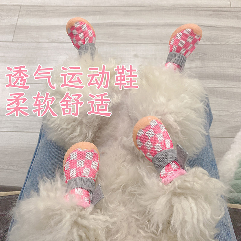 泰迪狗狗鞋子春夏小型犬不掉脚脚套透气外出防脏神器比熊宠物专用