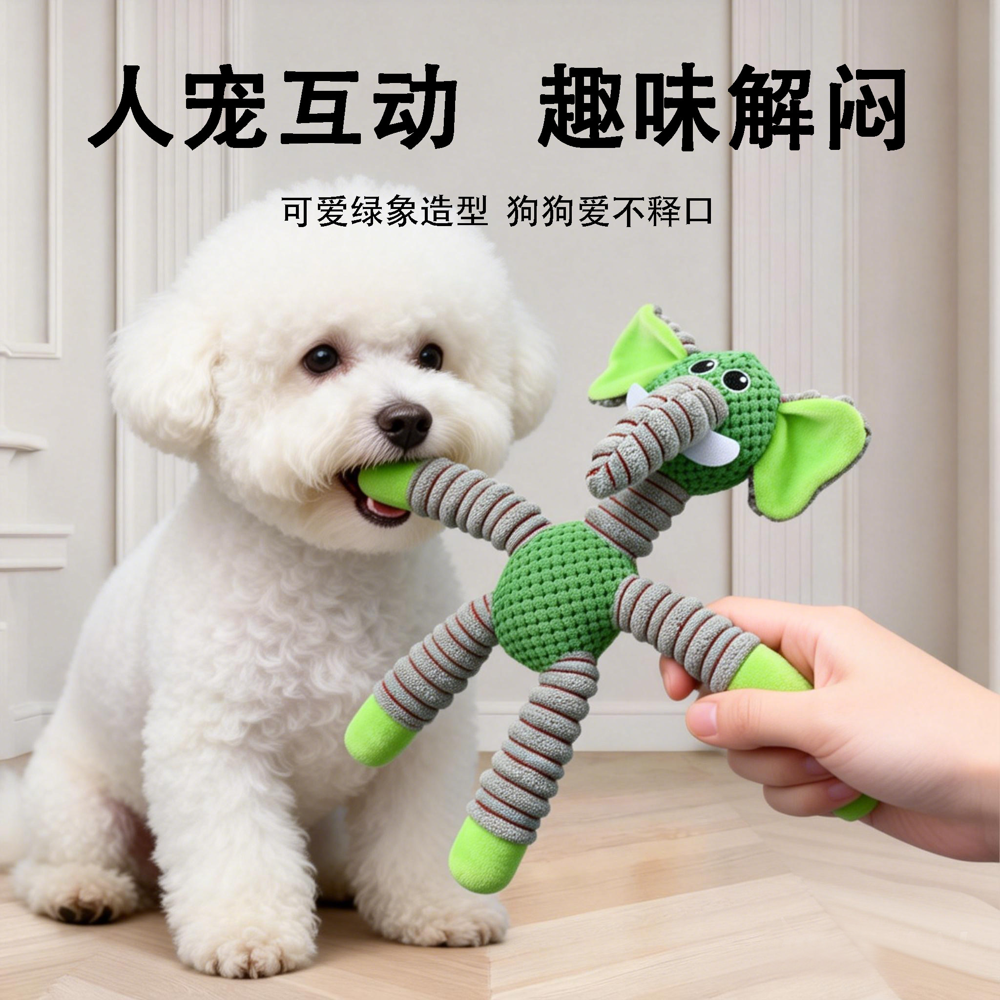 狗狗耐咬玩具磨牙洁齿发声解闷神器中小型犬比熊柯基宠物毛绒玩具