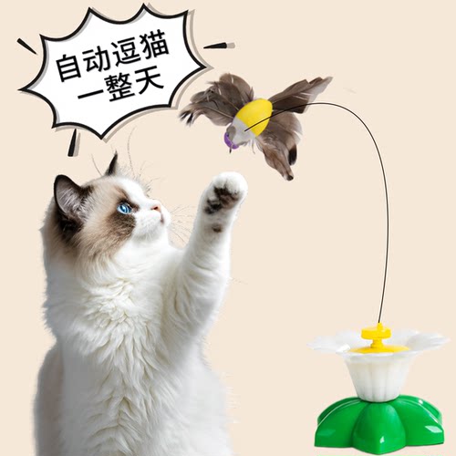 猫玩具自动旋转逗猫棒小鸟蝴蝶电动智能互动消耗体力宠物解闷用品