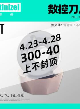 数控铣刀片RPMW1003/1204-HT 0802 R4R5R6钢件不锈钢加工中心淬火