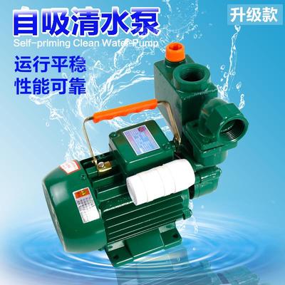 广东凌霄自吸清水泵家用高扬程农用灌溉单相电动离心泵大流量220V