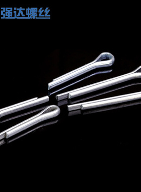 。￠1.5M2M2.5M3M3.2M4M5M6M8A3钢开口销发夹插销铁销子U形销定位