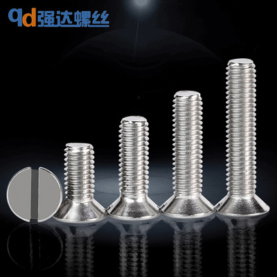 。M1M2M2.5M3M4M5M6M8M10 304不锈钢一字沉头螺钉开槽平头螺丝螺