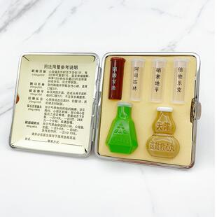 巧盒QH保健药盒应急随身便携美观平安救急盒金属中老年备用旅游盒