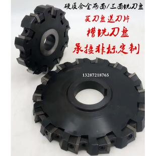 BT40/BT50-SCA锯片刀柄可转位两面刃三面刃铣刀盘槽铣刀100/315MM