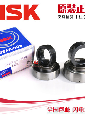 。进口NSK轴承SA205-16 SA206-18 SA206-19 SA206-20SA207-20