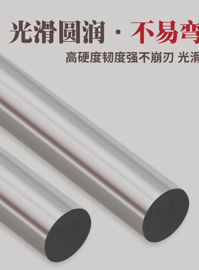 。日本STK+17超硬白钢车刀圆棒精密白钢刀高速钢车刀高硬度白钢刀