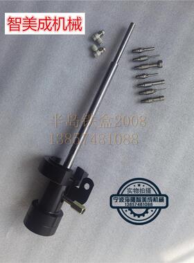 津上B0205前方排出 弹出装置 S205前方排出装置 前方排出杆 顶针