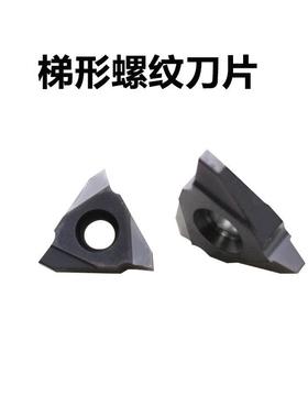 30度立装梯形内外螺纹刀片22VER6.0TR27VNR8.0TR公制型牙刀0.3-12