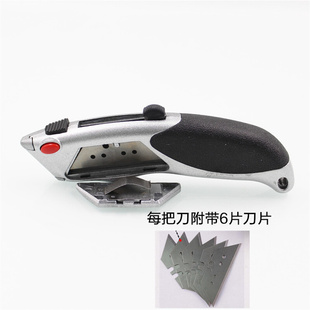 木工重型美工刀裁纸刀墙壁纸刀地毯 台湾宝工DK 2112重型美工刀