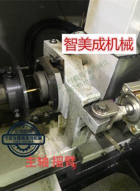 津上走心机机床B020 B012主轴摇臂 夹头摇臂 摆动摇臂 开闭爪摇臂
