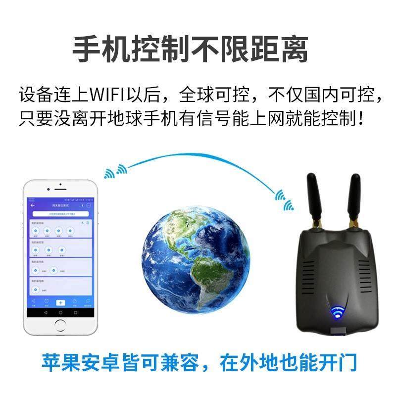 卷帘门控制器电动车库升降卷闸门远程遥控接收器外挂电机控制盒