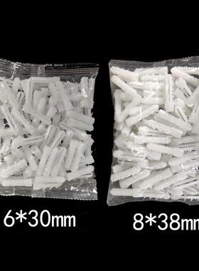 白色带刺膨胀管6mm6厘8mm8厘涨塞胀塞M6墙塞胶塞胶栓胶粒100个1包