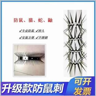 水管防鼠爬刺网阳台空调铁丝网下水管道外墙汽车防老鼠猫爬防盗刺