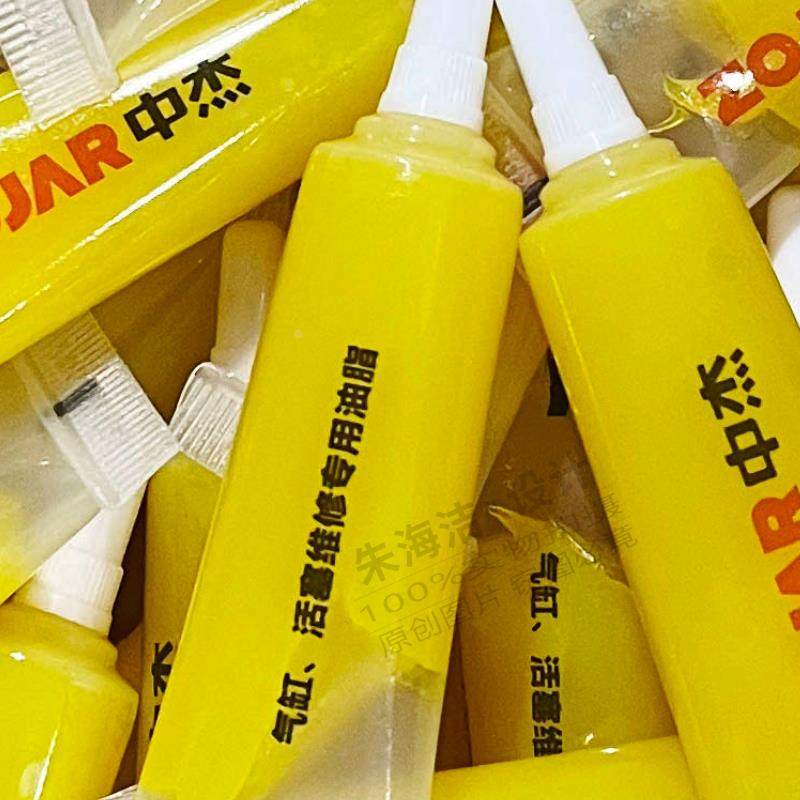 气动电动工具液体滑润黄油风炮风批钉枪风动电锤镐轴承工业滑润油,搬运/仓储/物流设备,其他起重搬运设备,淘宝优惠券,粉丝福利购,淘宝优惠卷