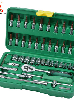 。威力狮 46件1/4吋套筒工具 46PC套筒扳手组合 棘轮扳手 W046