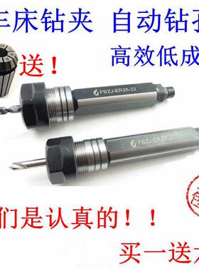 经济型数控车床刀架钻夹ER20筒夹刀杆延长杆车床刀套四方刀架钻夹
