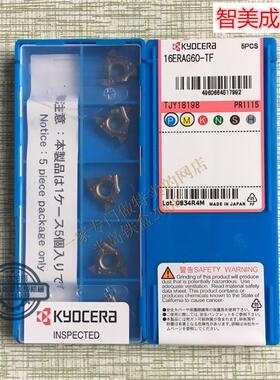 正品京瓷刀片数控刀片 螺纹刀片 16ERAG60-TF PR1115 16ERA60-TF
