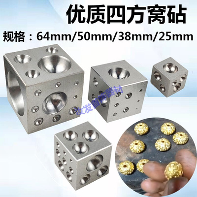 。香港TSK大拇指窝作-15支17支冲头窝珠作窝砧打金工具珠宝首饰器