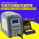 正品 温度范围100℃ 快克QUICK 90W无铅数显焊台 500℃ 3202 原装