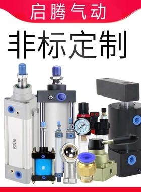 亚德客型气缸大推力scj100x25-50 75100压豆腐气动长行程可调定制