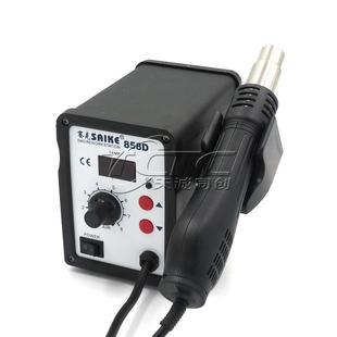 赛克SAIKE-858D数显风机型热风拆焊台 热风枪