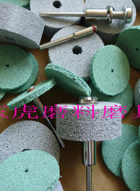 。PVA海绵抛光磨头35*15*3mm不锈钢大理石玻璃宝石铝铜铁皮革打磨