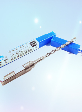 。方柄四坑电锤钻头合金冲击钻头6/8/10/12/14/16mm