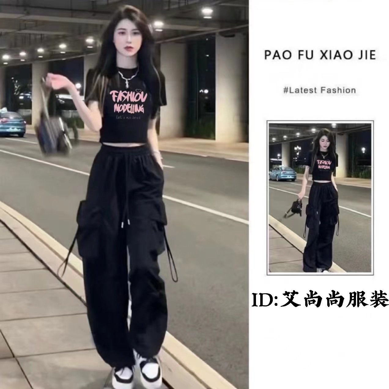 夏季甜酷风穿搭一整套2025新款韩版印花黑色短袖T恤工装裤两件套