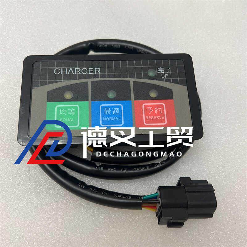 yota丰田电动叉车配件7fb15-25充电计时控制器25550-13132-71