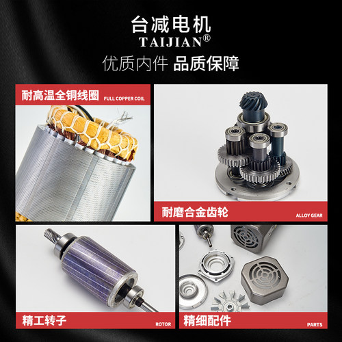 台减直角齿轮减速电机中实减速机三相电机中空25W180W调速电机220