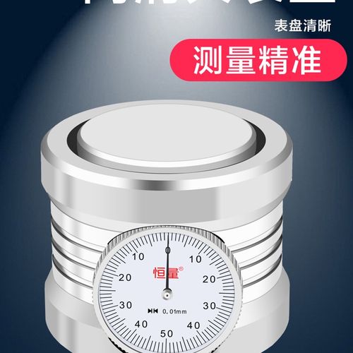 恒量Z轴设定器 带表带磁 CNC设定器 对刀仪数显对刀器 光电设定器