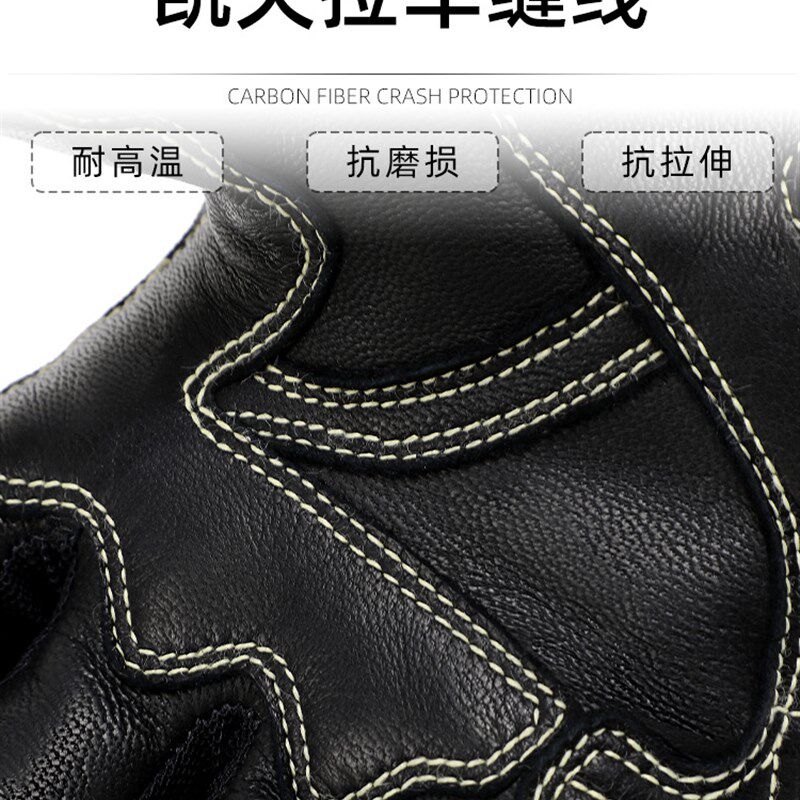车轮不息碳纤维骑行防护手套防摔四季通用透气可触屏耐磨机车手套