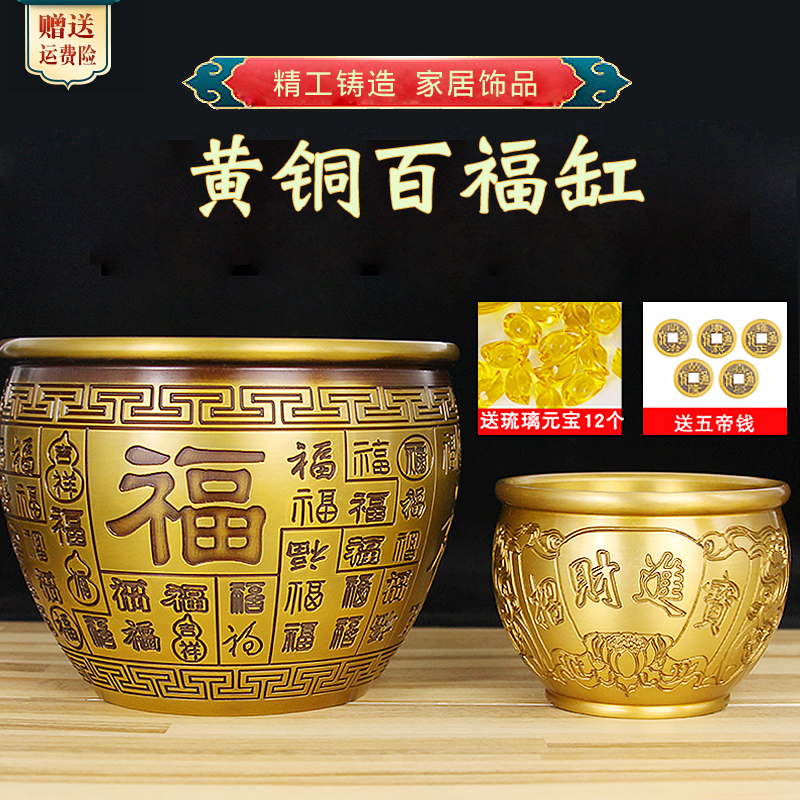 黄铜米缸铜百福缸摆件招财进宝缸聚宝盆存钱罐烟灰缸家居饰品精致