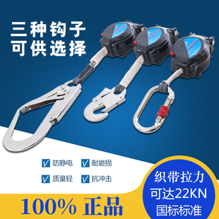 1.5M2/3米五点式全身速差安全带绝缘织带防坠器高空轻便下降自锁