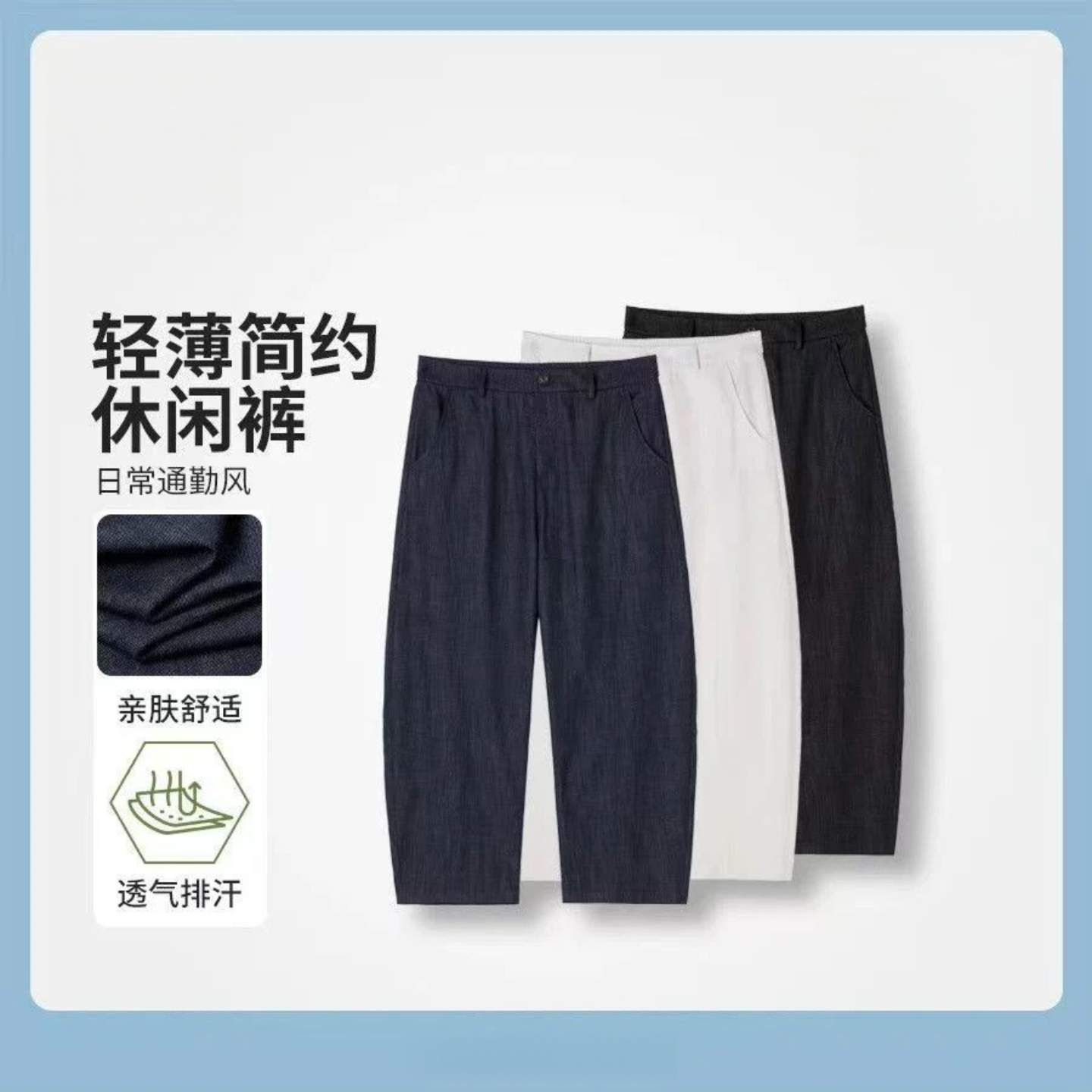 夏季上新三色宽松不紧绷日常通勤居家都百搭的简约男款牛仔休闲裤