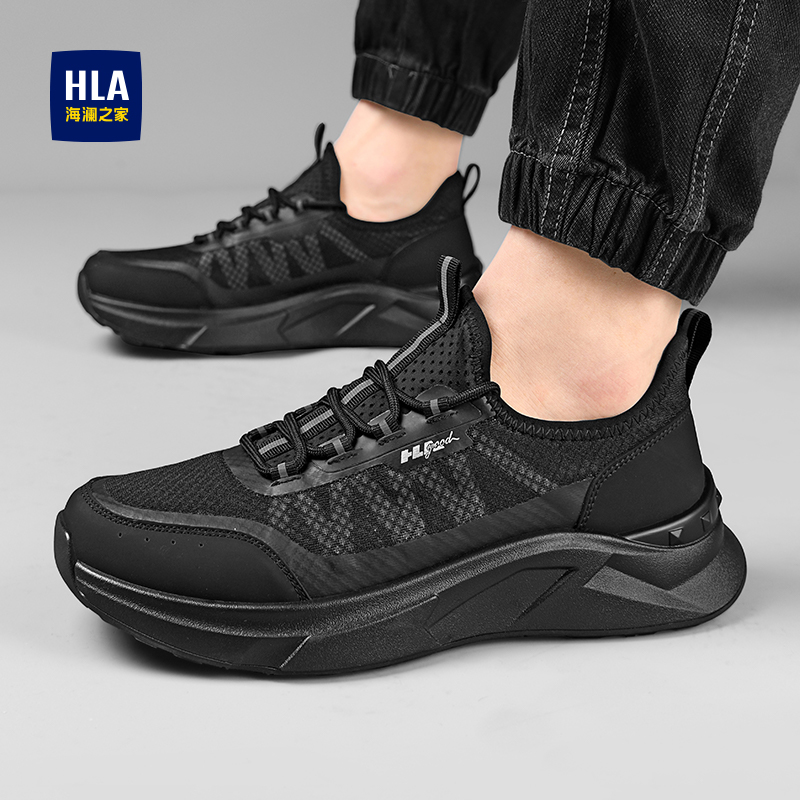 海澜之家官方旗舰店男鞋