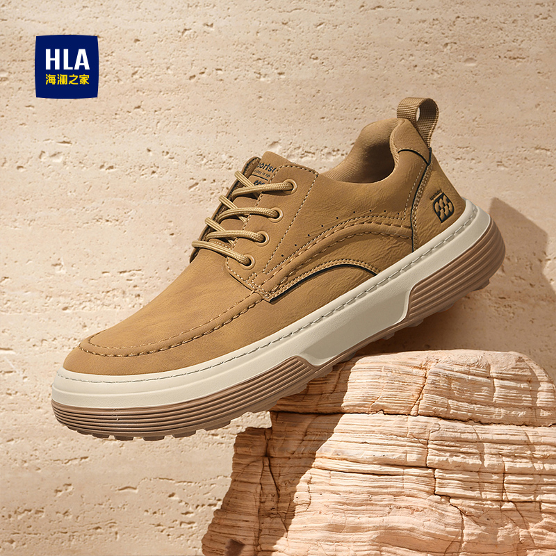 海澜之家官方旗舰店男鞋