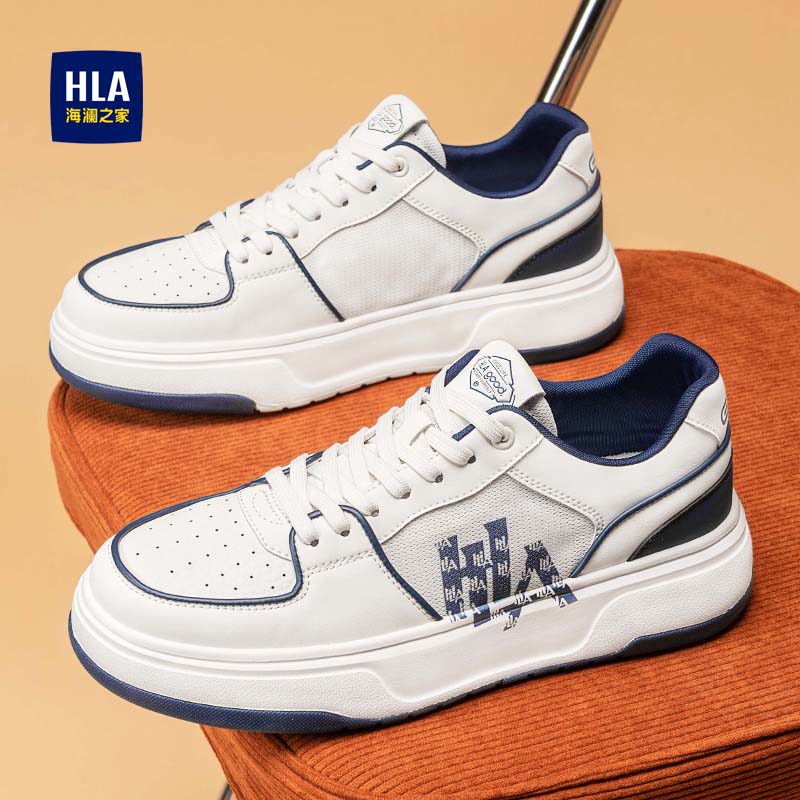 海澜之家官方旗舰店板鞋男