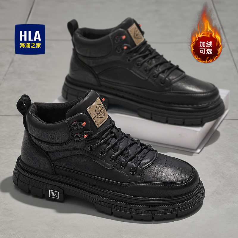 海澜之家官方旗舰店男鞋