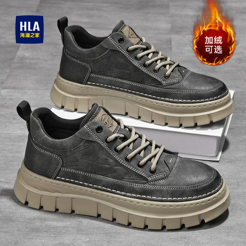 海澜之家官方旗舰店男鞋