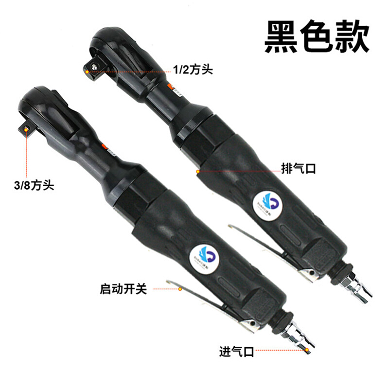 。速豹2050K气动3/8套筒扳手9.5mm扳手角向气扳手2060K棘轮扳手1