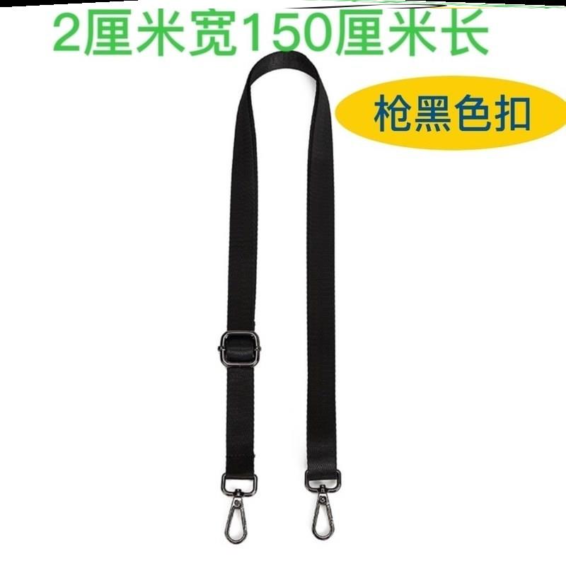 扩音器背带条腰带肩带腰带绳挂绳带子斜挎可调节卡扣挂带