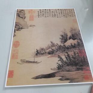 唐寅震泽烟树图复古书画山水国画宣纸微喷仿古画芯装裱挂轴装饰画