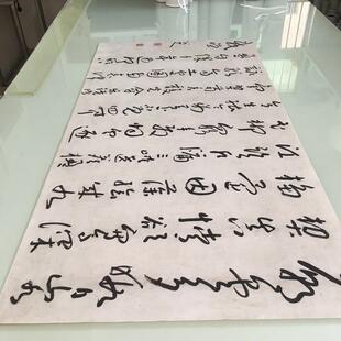 八大山人朱耷 草书五言排律 三尺复古书法真迹微喷仿古复制装饰画