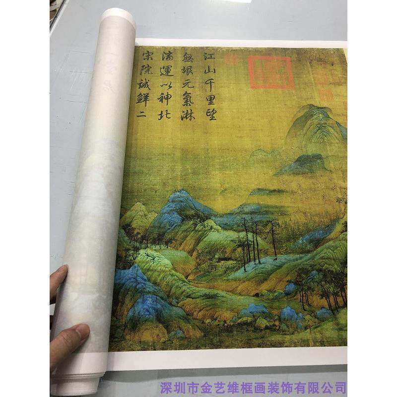 王希孟 千里江山图 青绿山水画长卷仿古国画绢布微喷原大卷轴装饰