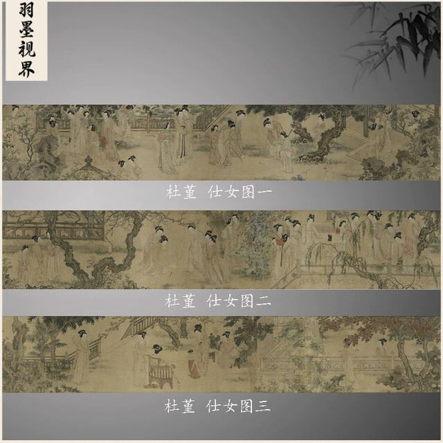 杜堇仕女图卷长卷全卷人物工笔画高清微喷真迹复制宣纸字画芯装饰