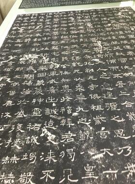 汉隶书礼器碑鲁相韩敕造孔庙碑复