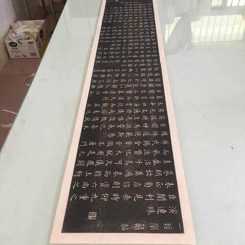 虞世南演连珠复古书法字画碑帖拓