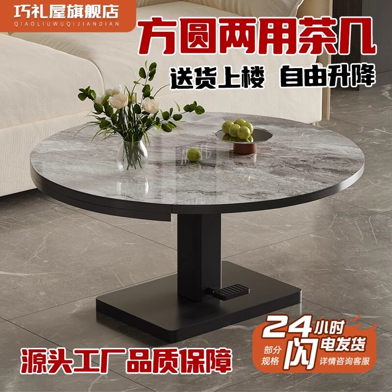 多功能折叠升降茶几餐桌两用简约